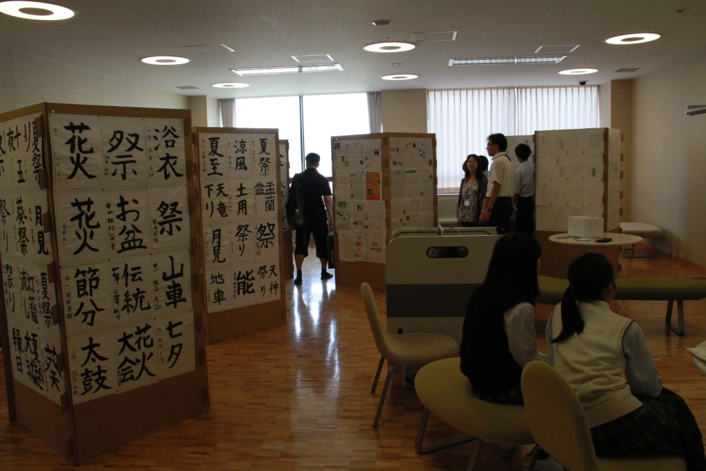 culfes20130913.jpg